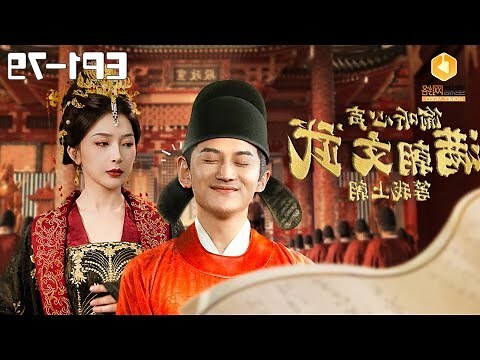 文武邊 意思
